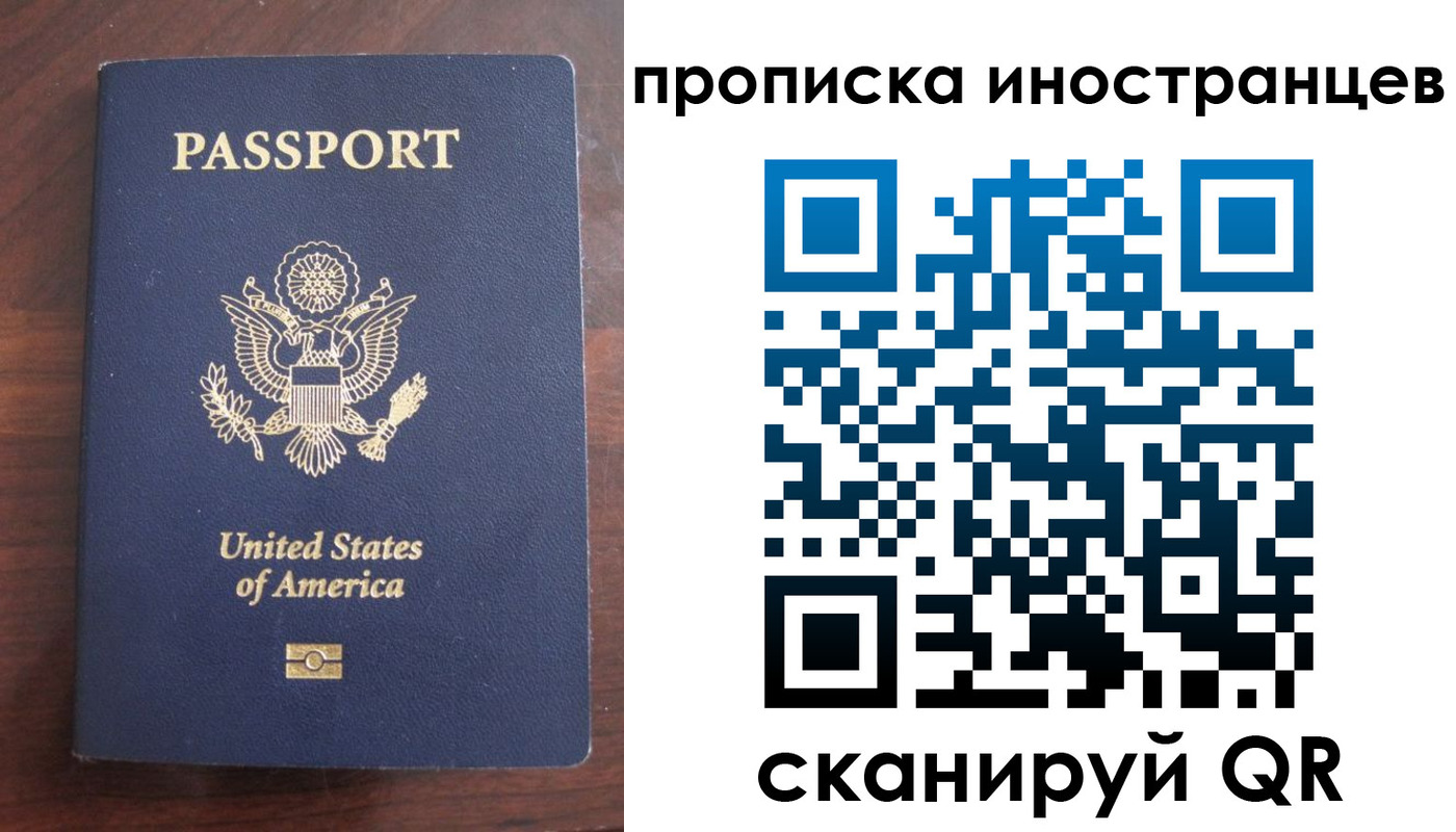 прописка гарантия в Кашире