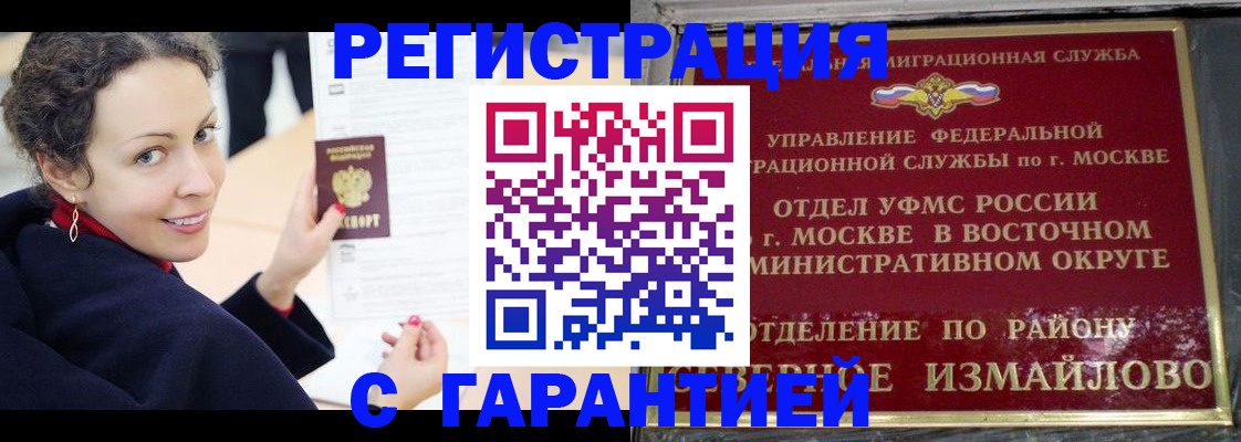 временная регистрация госуслуги в Кашире